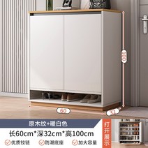 공간 절약 대형 나무 신발 랙 멀티 선반 스탠드 모던 랙 복도 울트라 피나 입구 침실 LQQ100YH, 04 30X32X100CM