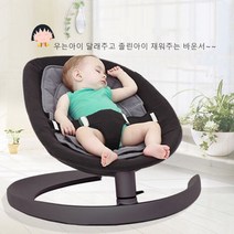 미래상사 신생아 바운서아기요람 아기의자 바운서, 보라색