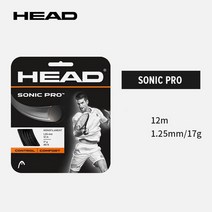테니스스트링 테니스줄 헤드 테니스 문자열 라켓 라인 폴리 에스테르 하드 내구성 문자열 lynx sonic pro 합성 거트 pps 액세서리, 소닉 프로 블랙