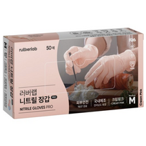 러버랩 니트릴 위생장갑 프로 크림핑크 중, 중(M), 5개