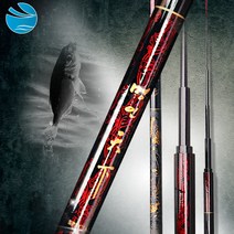 민물 바다 장대 낚시대 볼락 민장대 찌낚시대 중층 내림 붕어 장어 쏘가리 낙시대 대낚시