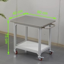알루미늄 이동식 작업대 테이블 다이 정전기방지 생산라인 검사대, 스테인리스 스틸 테이블 60x40 2단 카트