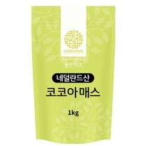 골든허브 코코아매스 다크 초콜릿, 1kg, 5개