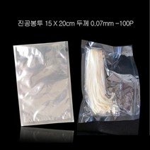 나일론 진공 봉투 포장지 15X20cm (두께0.07mm) 300매 진공팩 롤파우치 진공포장비닐 진공비닐 진공백 진공포장지 진공포장팩 롤포장지 진공필름 진