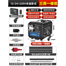 히터24v일체기 가정용 220v 연료난방기12v 차량용디젤온풍기캠핑 용품 인산철파워뱅크 카 고속충전 차박, [12v/24v/220v3종]알루미늄합금보강+저연비