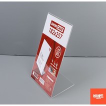 커피 네일샵 피부샵 호프집 포차 분식 메뉴판 세로 홈포차메뉴판 음료메뉴판 커피메뉴판, 기본