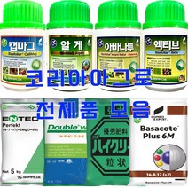 더블윈 비료 10kg 퇴비 대용 복합비료 유기질비료 밑거름 코리아아그로, 엑티브 500ml
