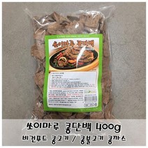 비건푸드 쏘이마루 콩단백 400g 콩고기요리 구이 볶음, 1, 또또상회  본상품선택