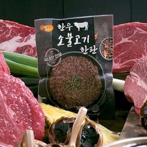 [TV홈쇼핑정품 애드크로스]국내산 100% 이마시야 한우 소불고기 밥반찬 양념 언양식 양념 불고기, 8팩, 100g