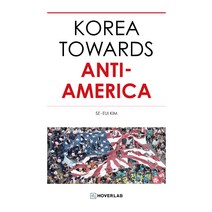 Korea Towards Anti-America, 가로세로연구소