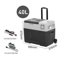 차박 캠핑 야외 냉장고 차량용 이동식 휴대 소형 아이스박스 쿨러 30l 40l 50l, B. CX40L