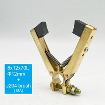 공구 도구 Jumpasit 13A 15A V 모양 슬립 링 구리 카본 브러시 홀더 6x12 6.5x20 범용 포장 기계 어셈블리, 14 12mm 8x12x70 J204