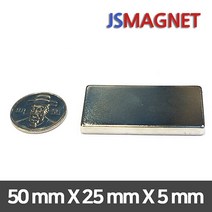 정신마그네트 초강력 네오디움자석 사각자석 모음, 1개, 46_50X25X5T