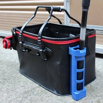 로드 낚시대 바칸 밑밥통 거치대 홀더 받침대 +(FS-77_T)+, 흰색