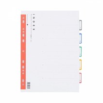 스케줄러 다이어리 바인더 PP 인덱스 5분류지 2공 3공 4공 호환 A4, 단품