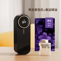 공기정화기 미니공기청정기 실내공기청정기 샤오미 아로마 디퓨저 룸 향수 공기 청정기 홈 화장실 같은 작, 12 Black 6