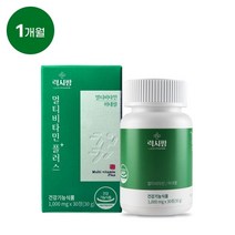 멀티비타민 종합 17가지 종합영양제 20대 여성 만성 피로 회복제 1000mg x 30정 1일 1회, 3박스