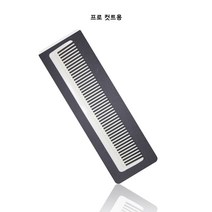 컷트빗(대), 1개