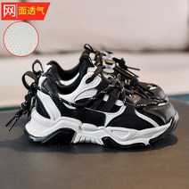 FULIBS 소녀의 아빠 신발 인터넷 연예인 어린이 블랙 스니커즈 2022 봄 새로운 어린이 캐주얼 신발 봄과 가을 1L