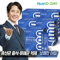 [뉴트리디데이] 락토 프리미엄 유산균19 5박스 5개월분, 단일속성