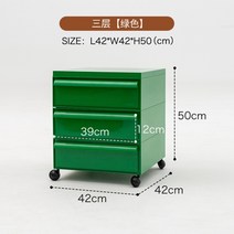 모빌리티 모듈 스토리지 컨테이너 캐비닛 이동식 수납장 디자인 보관함 정리함 카트, 3층 그린