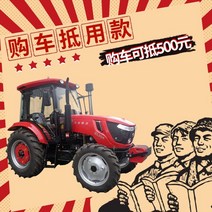 트렉터 농업용트렉터 소형트렉터 804형 80마력 다기능 트랙터 농업용 경작지 수중 및 밭을 달리는 고출력 4륜구동, 오백권 904형 풀 73000