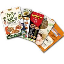 수니스파파 전단지 인쇄+디자인 4000장 90~96g 아트지, A4 양면 직접디자인
