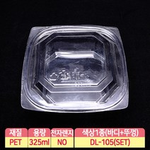 DL-105 투명도시락 일회용반찬용기 샐러드 100개, 1개