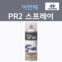 순정품 현대 아반떼 PR2 파이어리레드 375 스프레이 붓펜 카 페인트, 1개, 200ml