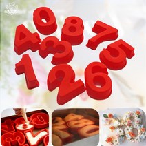 숫자 케이크 실리콘 몰드 빵틀 베이킹틀4 7 8 10인치 기념일, 7인치 숫자 0