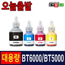 브라더 BT5000 BT6000 DCP-T300 T500W T700W T800W MFC-T810W T910DW 재생잉크, BT6000 K [검정], 1개