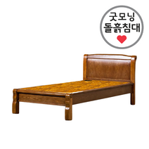 [굿모닝 돌흙침대] 1002S 흙침대 황토볼 1인용 보료
