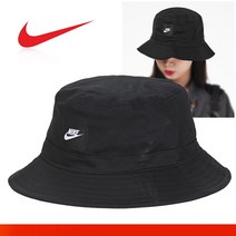 나이키 스포츠웨어 버킷 햇, 검흰