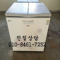 중고김치냉장고 중고김치냉장고뚜껑형 중고200리터김치냉장고 중고엘지디오스김치냉장고