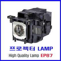 엡손프로젝터 정품램프 95번램프 ELPLP95 적용모델 EB-2055/EB-2065/EB-2155W/EB-2250U/EB-2255U/EB-5510