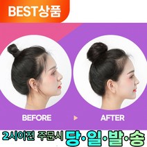 비엘팩토리 승무원 면접 똥머리 올림머리 가발 가채 곱창 당고머리, 브라운블랙, 1개