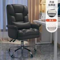 컴퓨터 의자 홈 편안한 등받이 인체 공학적 게임 비즈니스 사무실, 알루미늄 합금 발, 두꺼운 라텍스 블랙+허리베개