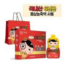 키즈홍삼 멜론맛 28포 국내산6년근홍삼농축액함유 어린이홍삼