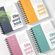 하드커버_유선노트_엘리트 E271, 피콕그린