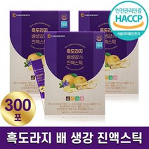 대웅 흑도라지 배 생강 진액 스틱 대용량 100% 국내산 환절기 건강 원기 회복 사포닌 아미노산 100포 200포 300포 홈쇼핑 방송 식품 정품 HACCP 식약처 인증, 3박스, 10g x 100