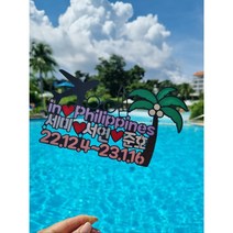 여행토퍼 베트남 필리핀 가족여행 커플여행 동남아 제주도, 커플여행중