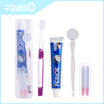 하이크린(HICLEAN) #HS025 구강위생용품세트D