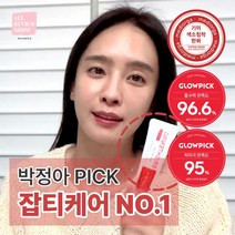 메디올가 기미 잡티 반점 제거 에센스 미백 화이트닝 톤업 데일리 크림 수분 보습 브라이트닝 크림 30ml, 30ml x 4개