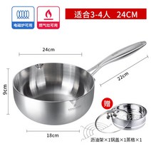 편수 냄비 스텐 일본 작은 라면 구리 세트 작은 네오플램 법랑 수입, 24cm 커버 스트랩