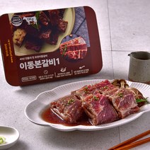 젤리트리마켓 포천이동갈비 본갈비 소갈비 맛집 1kg 6대, 소갈비 2kg+선물가방