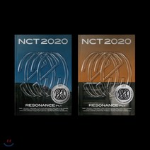 [CD] 엔시티 (NCT) - The 2nd Album RESONANCE Pt.1 (더 세컨드 앨범 레조넌스 파트1) [커버 2종 중 1종 랜덤 발송] : ...