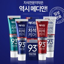 포르투나 슈샤인밋 30장 구두닦이 신발 클리너 슈클 광내기 먼지털이 가죽 게, 레드구취제거 3개입, 본상품선택