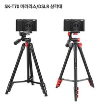 소니 후지 XF10 호환용삼각대 SK-T70 X-T200/X-A7, 모델명/품번