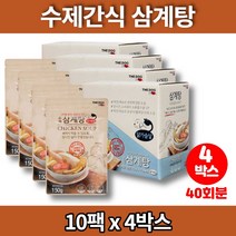 더독 애견 반려견 강아지 삼계탕 보양식 영양식 수제 간식, 4박스