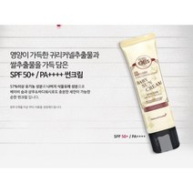 (정품)_+호호에미 아기선크림 어린이썬크림 50g 순한아기썬크림~우리아기 피부를 지키는 착한 습관~유아썬크림, 1개